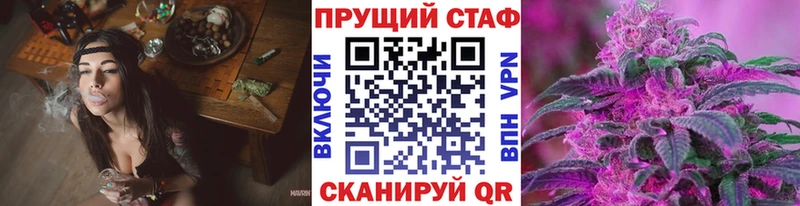 Наркошоп купить Галлюциногенные грибы  А ПВП  АМФ  Мефедрон  ГАШ  Цивильск