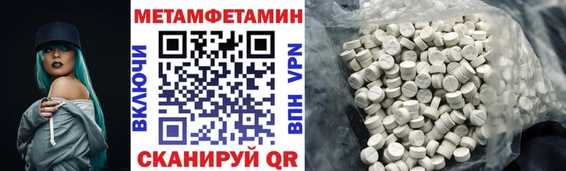 АМФЕТАМИН 97% Цивильск