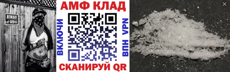 АМФЕТАМИН Premium  Купить  Цивильск 