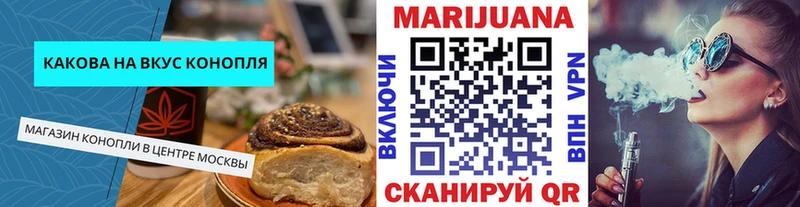 Купить закладки  Цивильск  Cannafood конопля 
