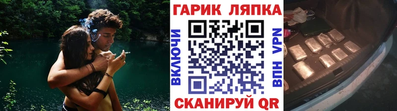 Купить  Цивильск  ГАШИШ ice o lator 