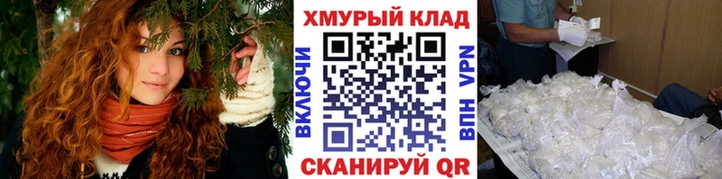 ГЕРОИН хмурый  Купить закладки  Цивильск 