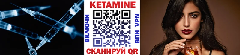 Купить где  Цивильск  Кетамин VHQ 