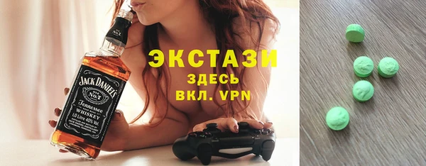 spice Приозерск