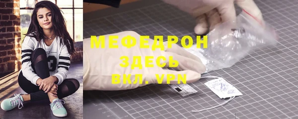 MDMA Premium VHQ Протвино
