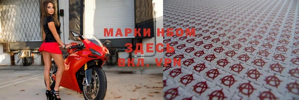 спайс Пролетарск