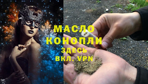 MDMA Premium VHQ Протвино