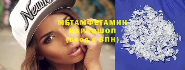 спайс Пролетарск