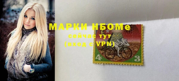 MDMA Premium VHQ Протвино