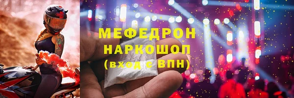 MDMA Premium VHQ Протвино