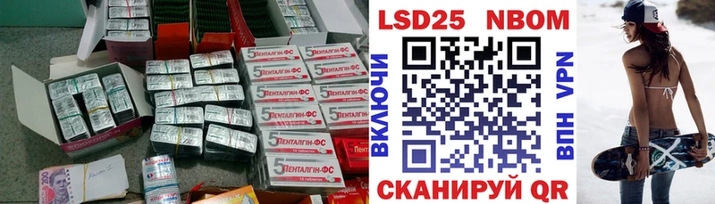 Купить  Цивильск  Лсд 25 экстази ecstasy 