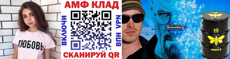 МЕТАМФЕТАМИН винт  Купить  Цивильск 