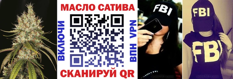 Дистиллят ТГК гашишное масло  Купить  Цивильск 