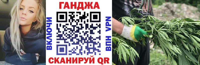 Купить где  Цивильск  Канабис OG Kush 